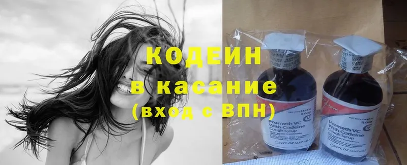 Кодеиновый сироп Lean Purple Drank  Бакал 